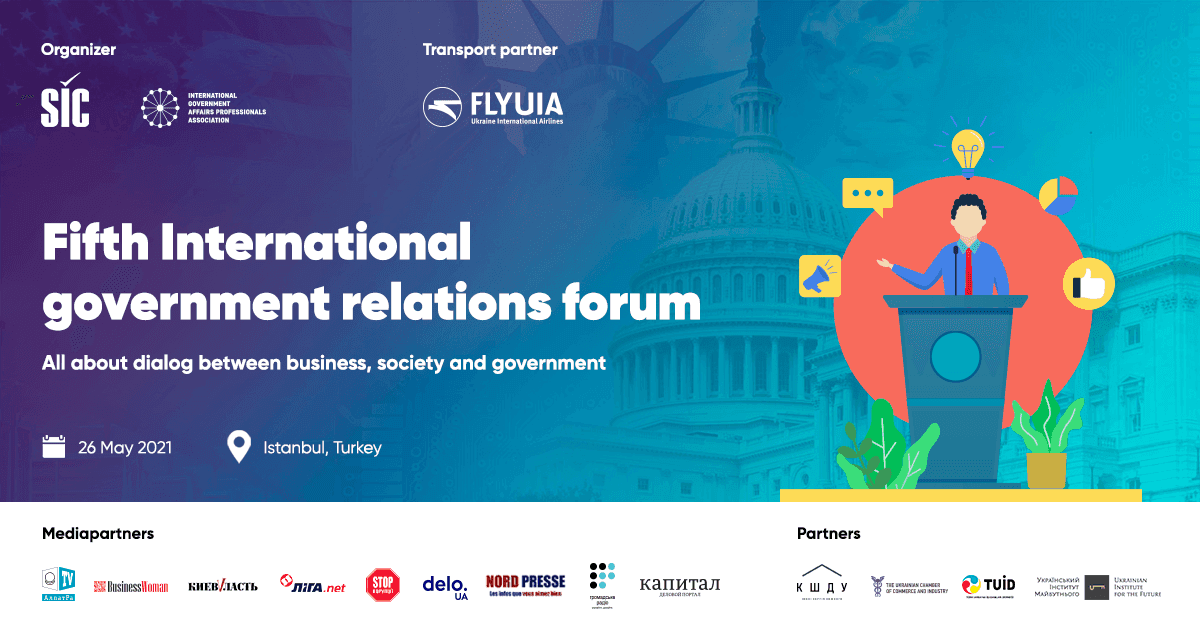 The Fifth International GR Forum