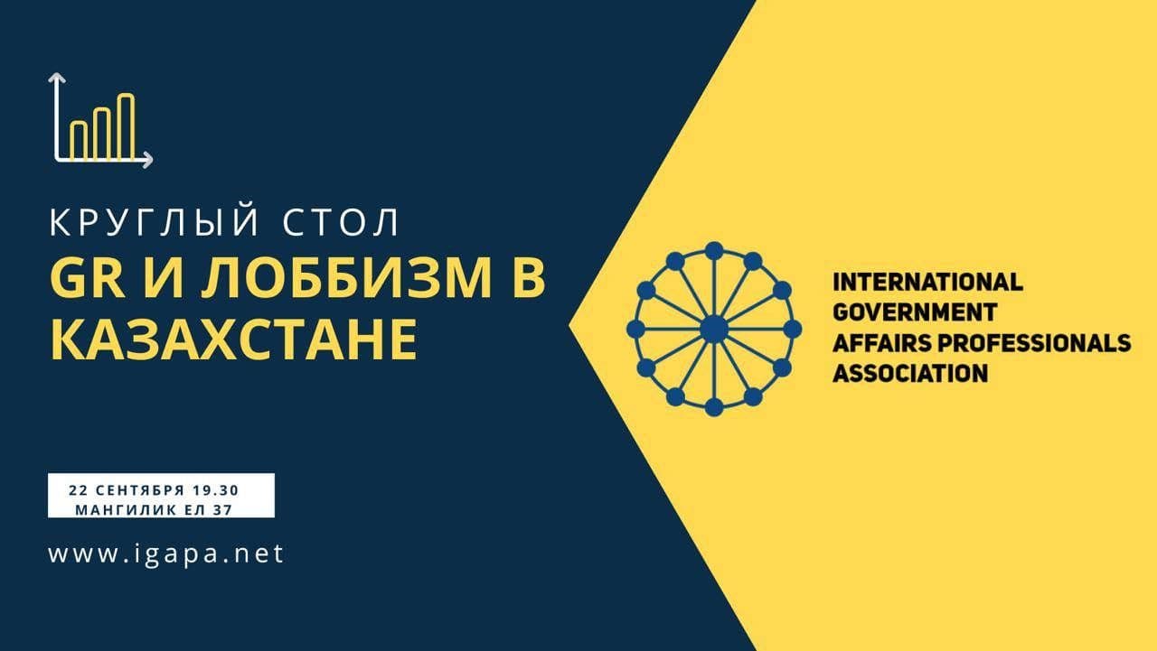 SIC Group USA and IGAPA Discuss Lobbyism in Kazakhstan
